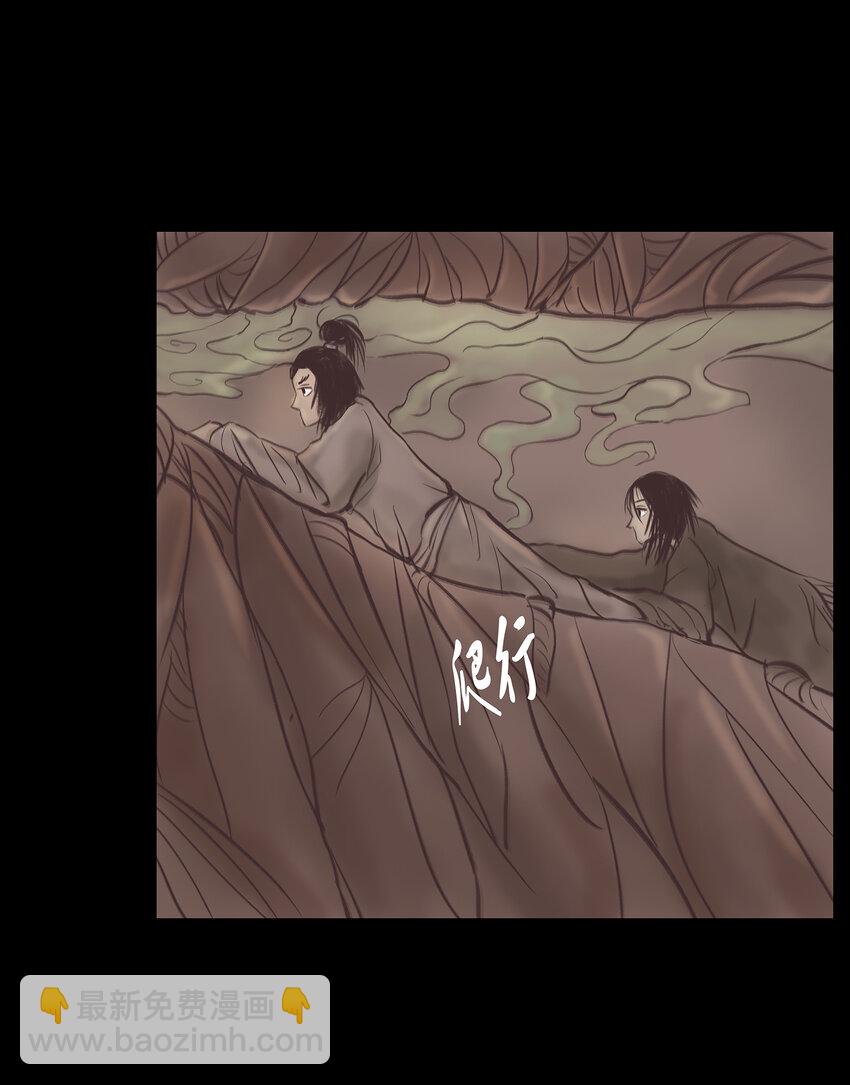 016 妖树(1/2)-第18话