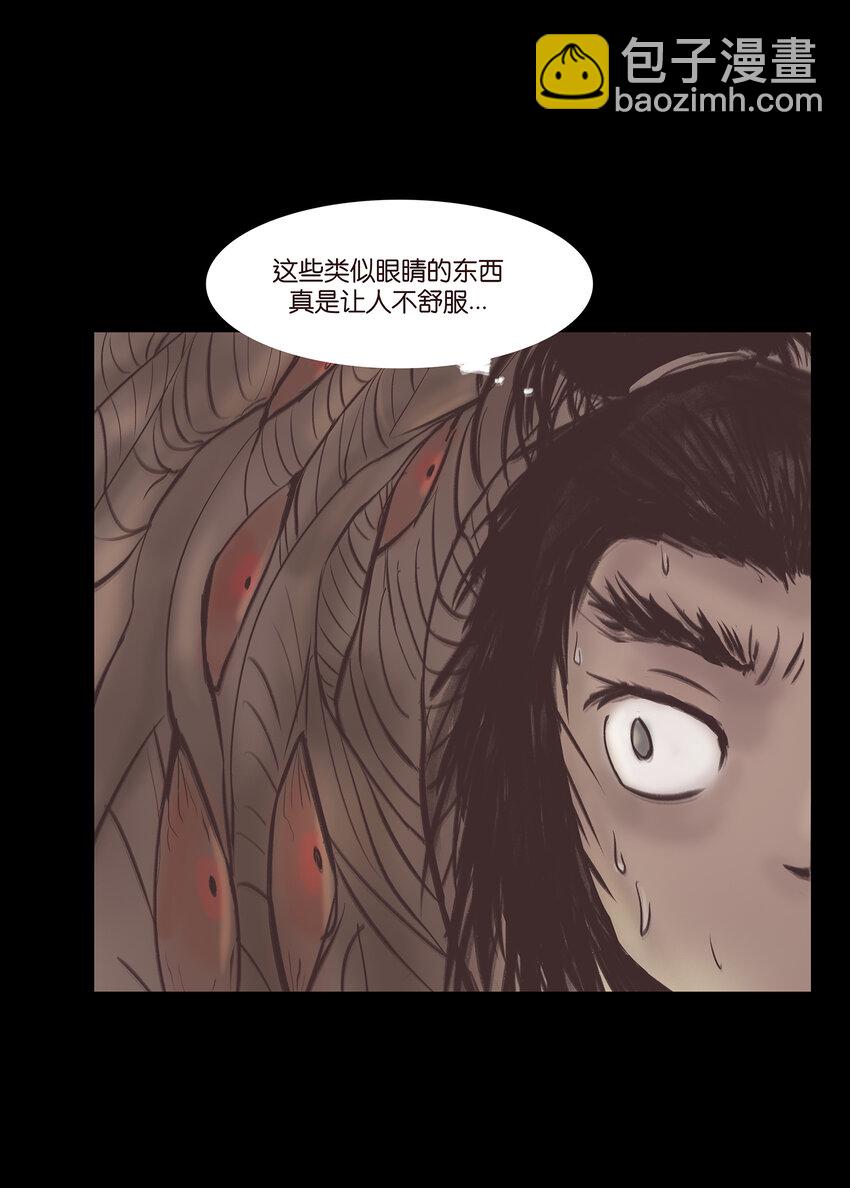 016 妖树(1/2)-第18话