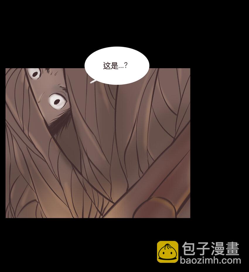 016 妖树(1/2)-第18话