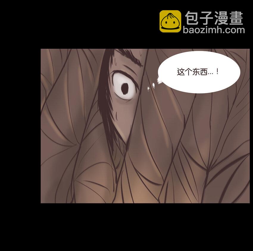 016 妖树(1/2)-第18话