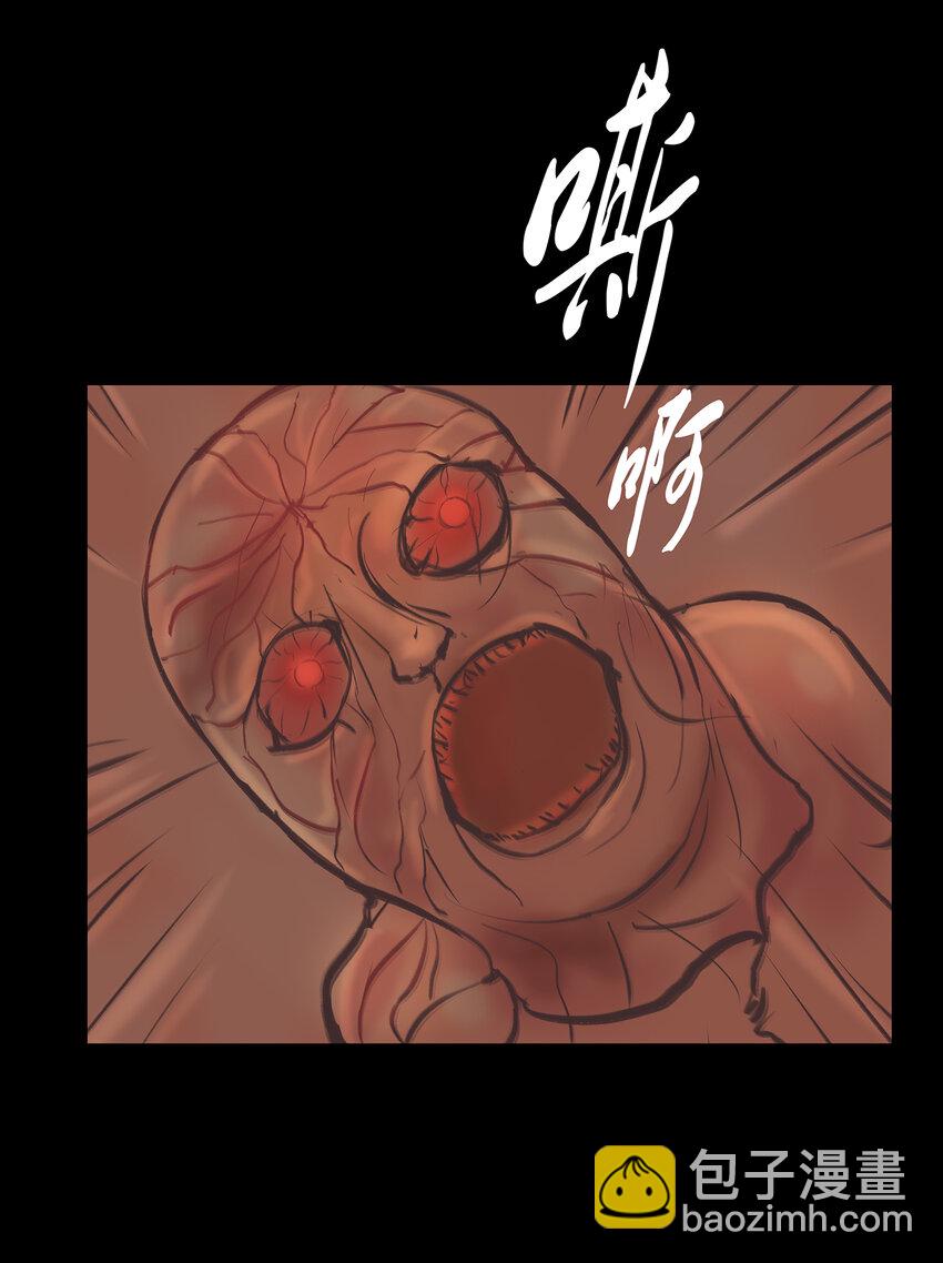 016 妖树(1/2)-第18话