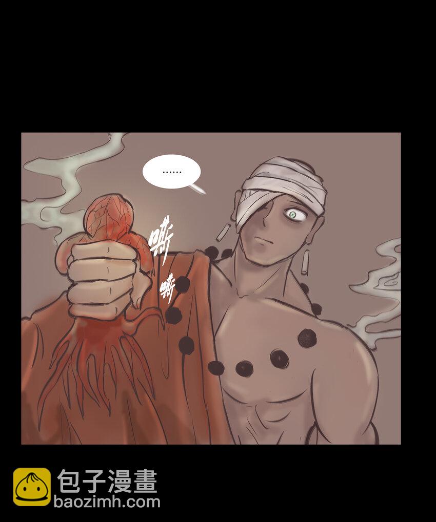 016 妖树(1/2)-第18话