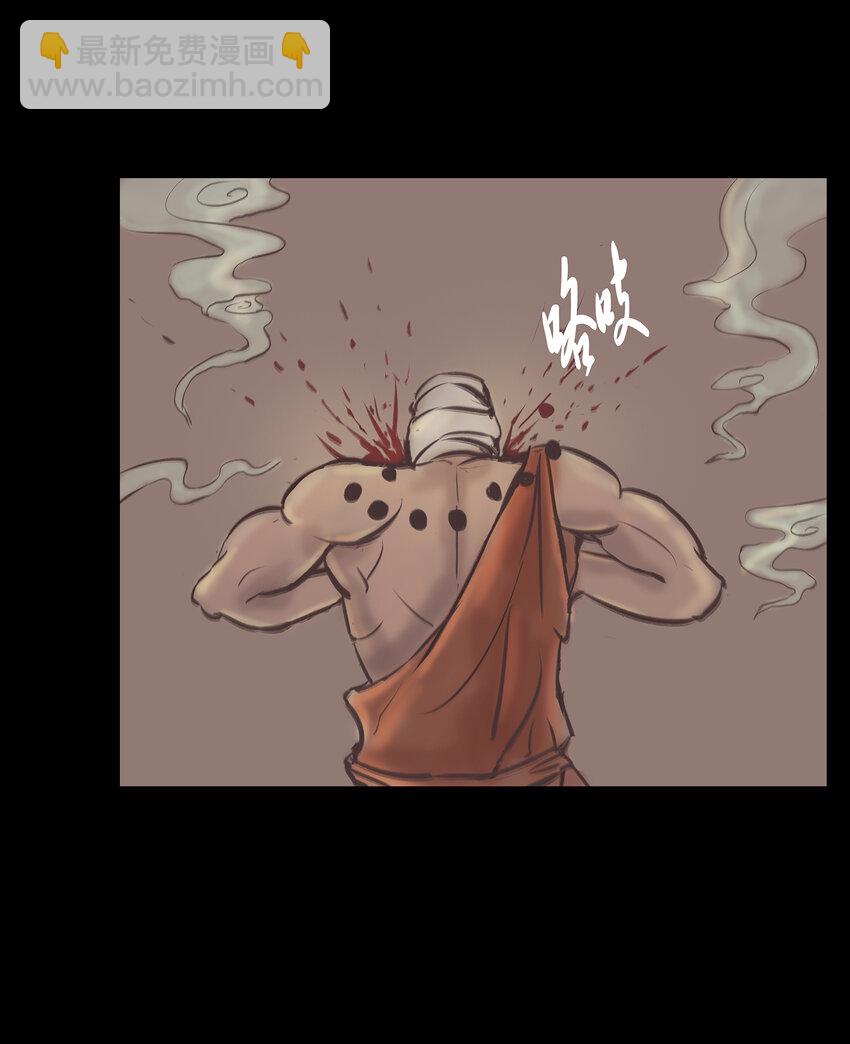 016 妖树(1/2)-第18话