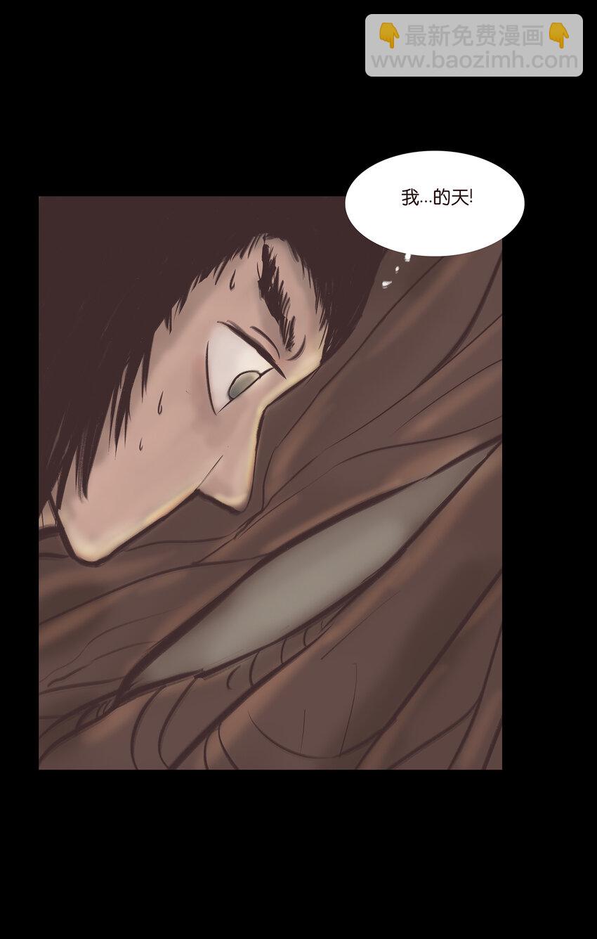 016 妖树(1/2)-第18话