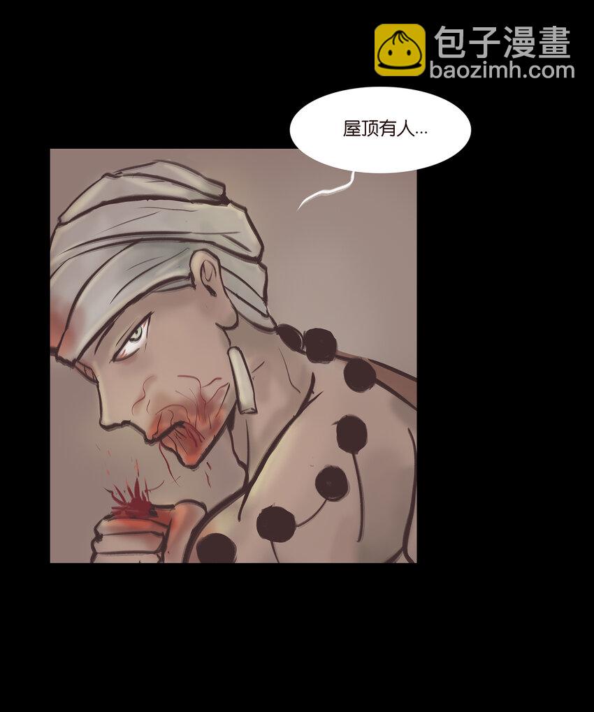 016 妖树(1/2)-第18话