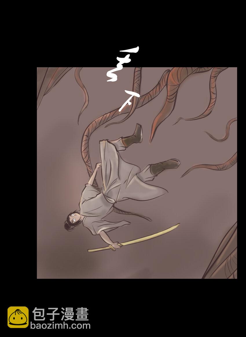 016 妖树(1/2)-第18话