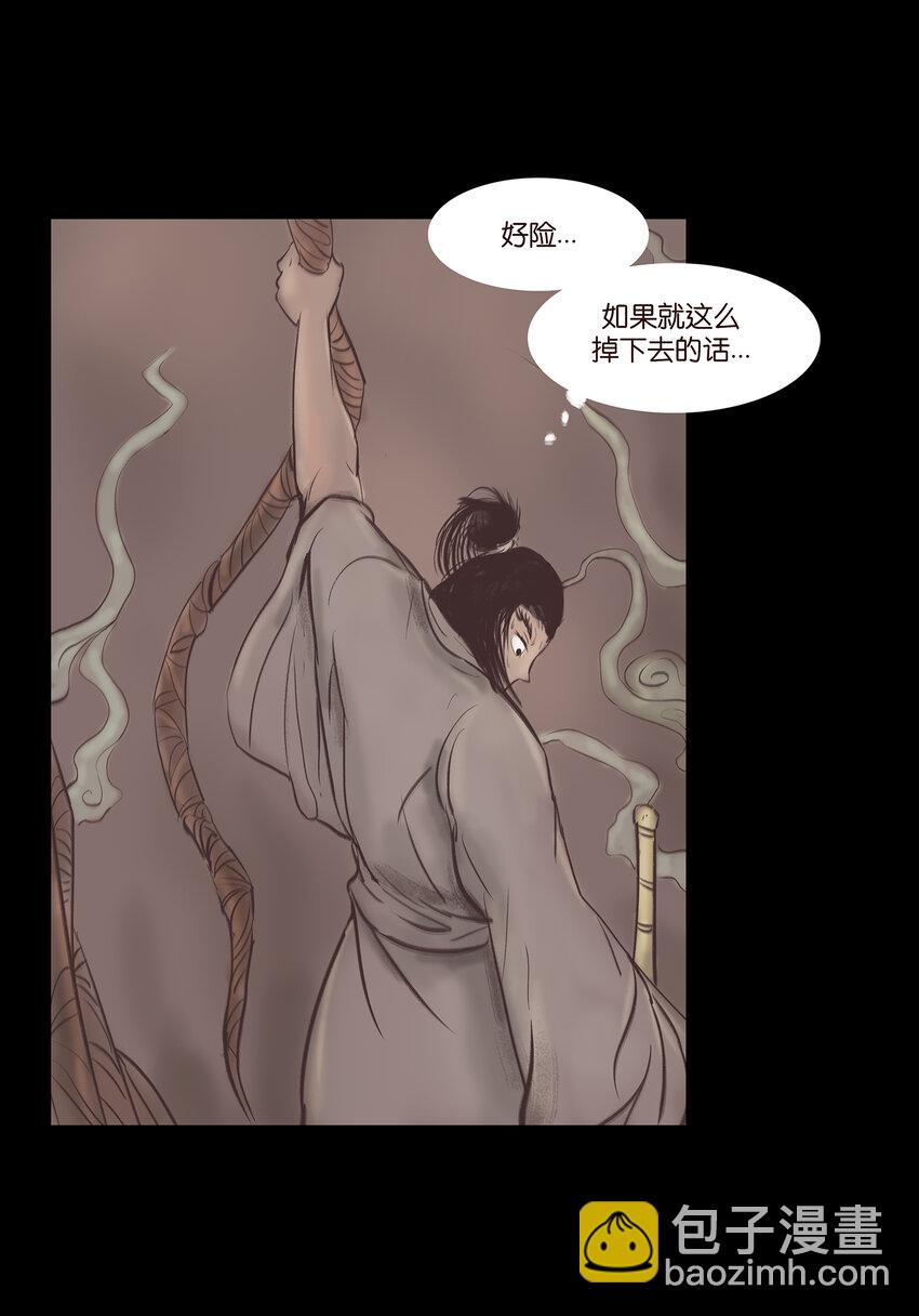 016 妖树(1/2)-第18话