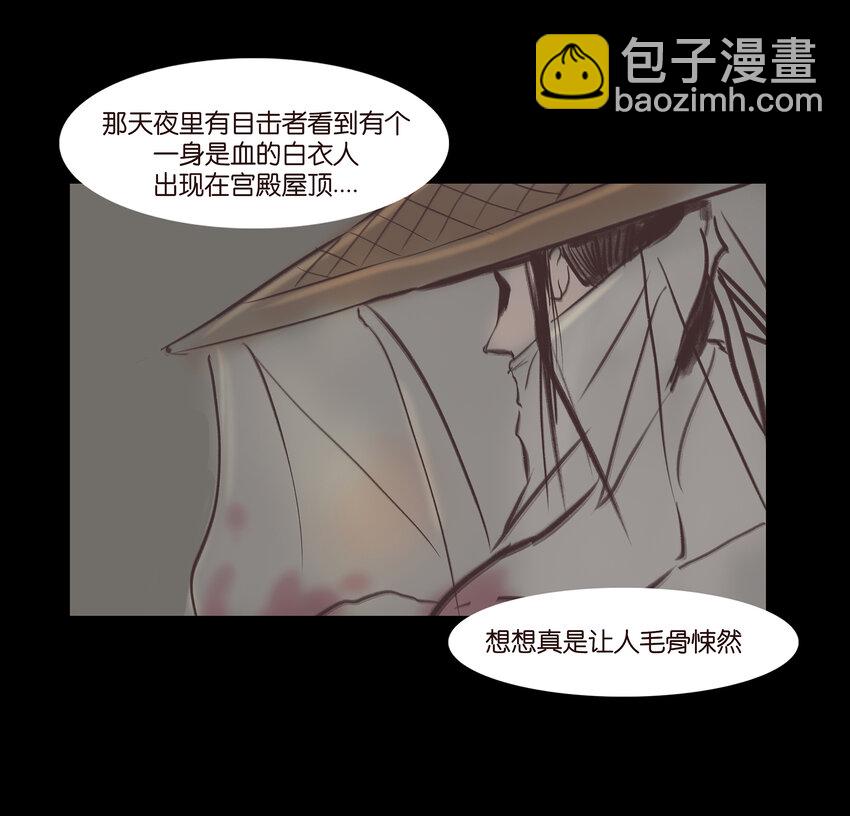 018 师父(1/2)-第20话