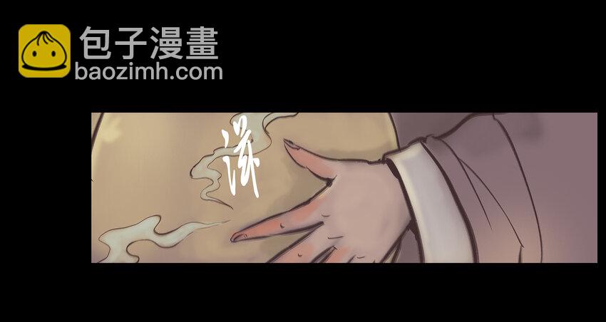 018 师父(1/2)-第20话