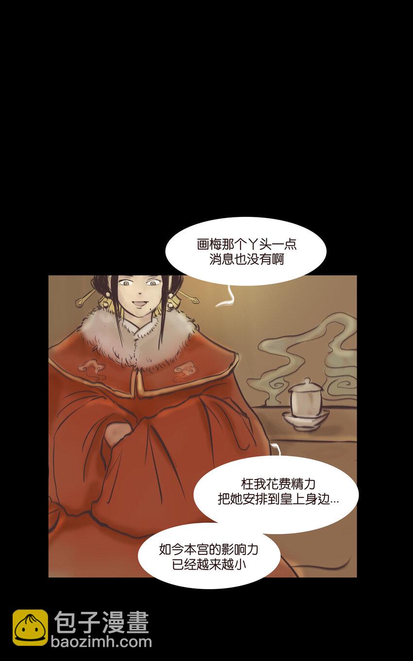 018 师父38