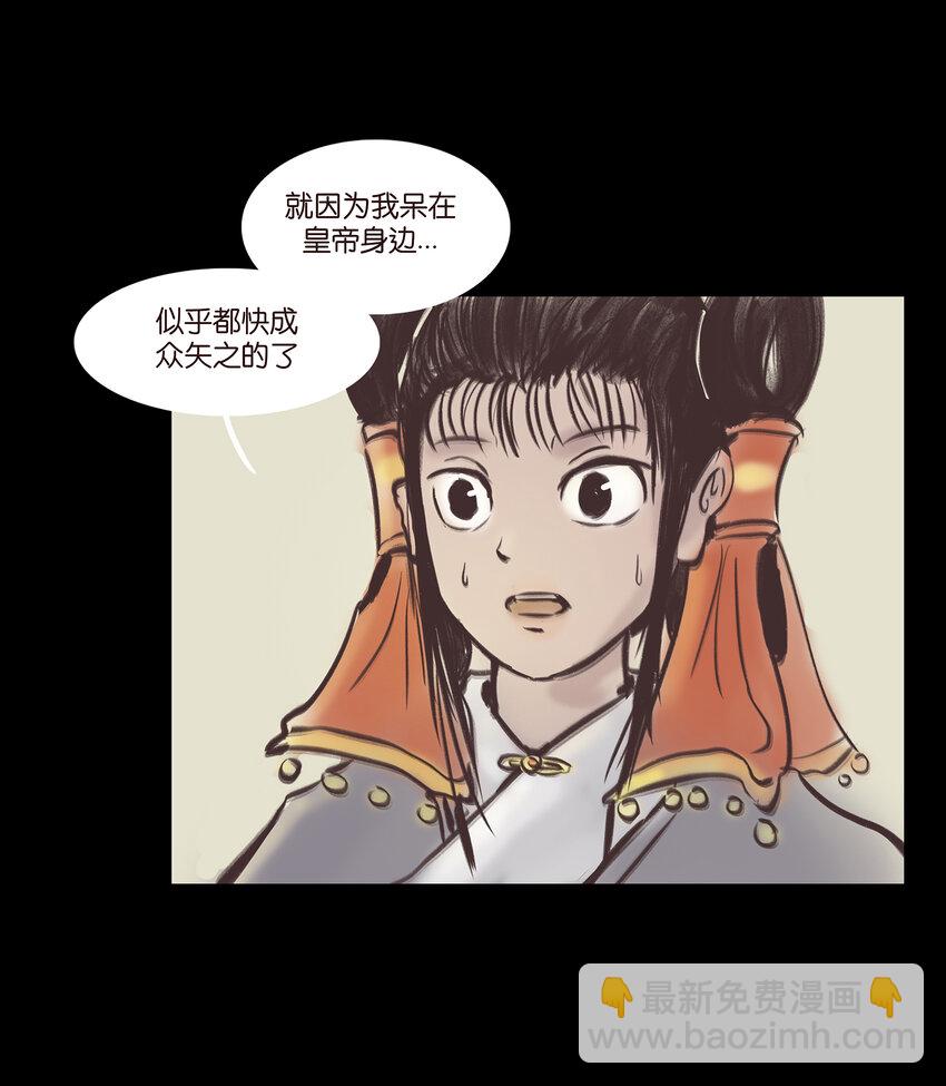 020 钥匙(1/2)-第22话