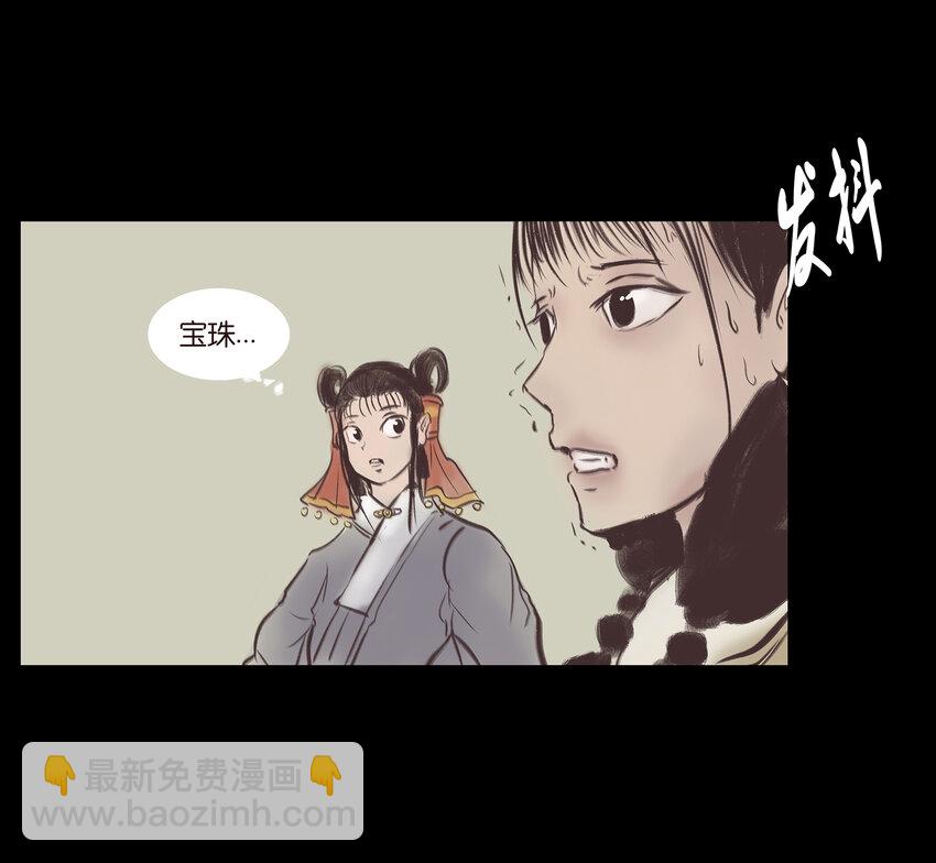 020 钥匙(1/2)-第22话