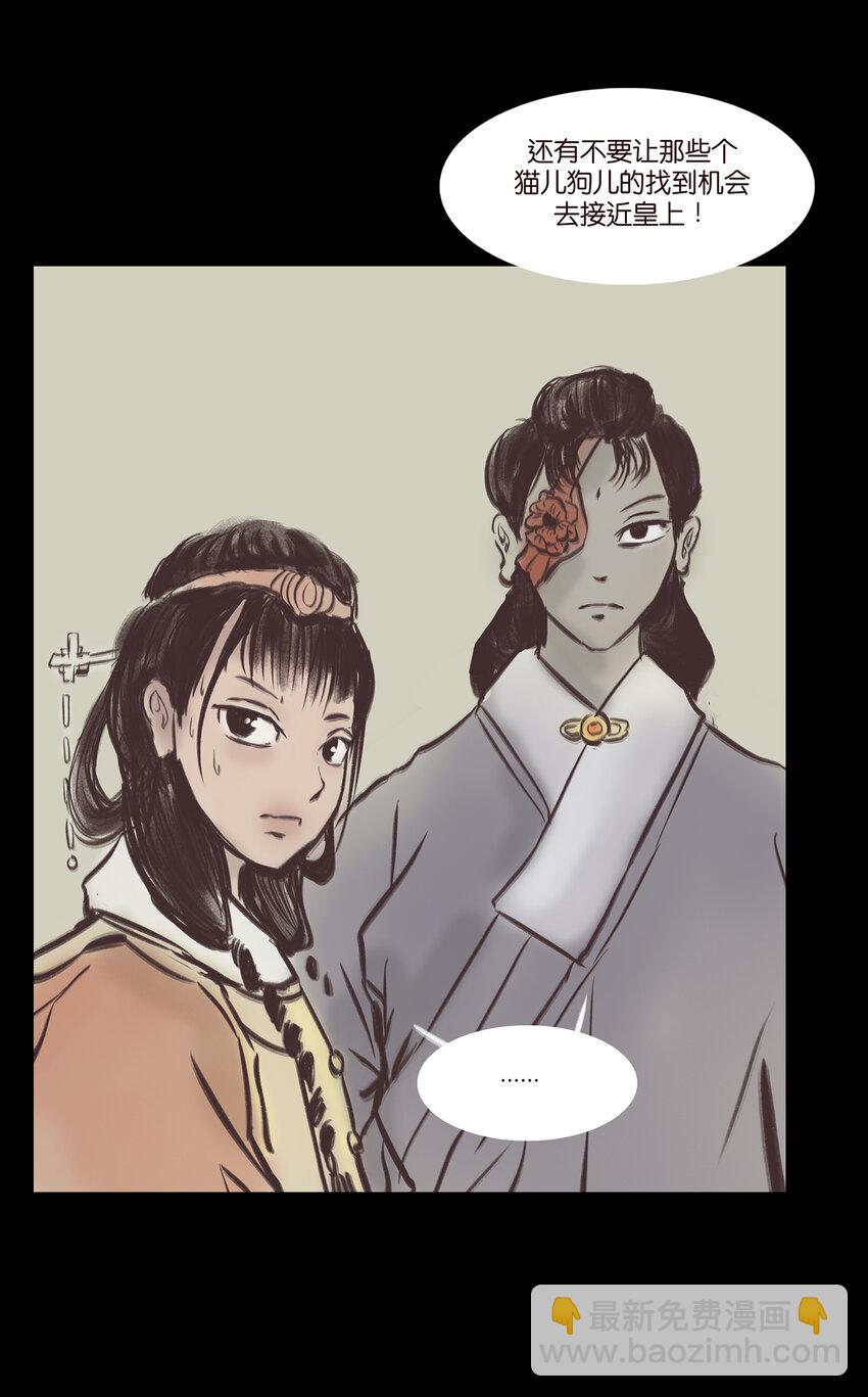 020 钥匙(1/2)-第22话