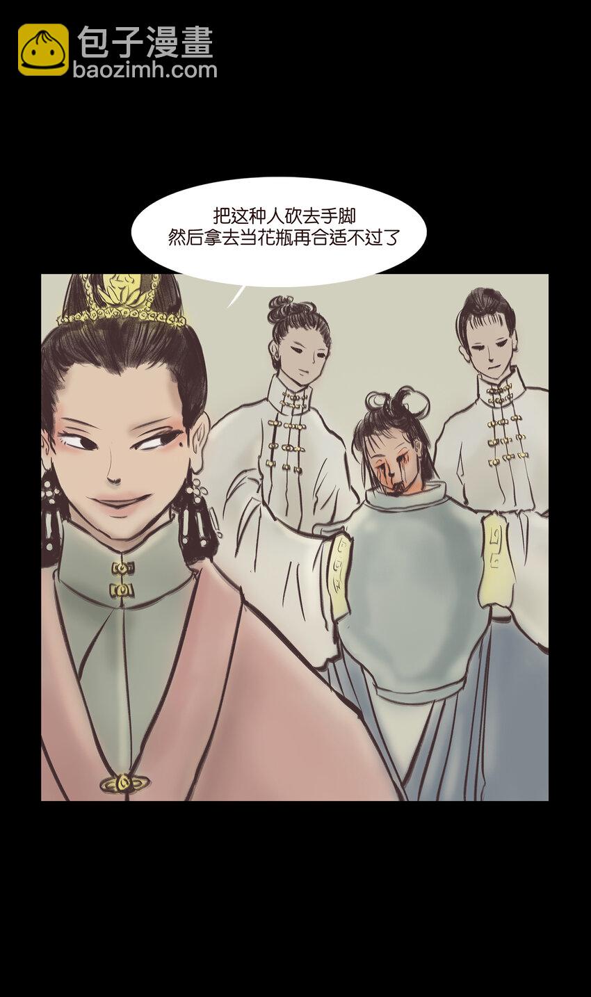 020 钥匙(1/2)-第22话