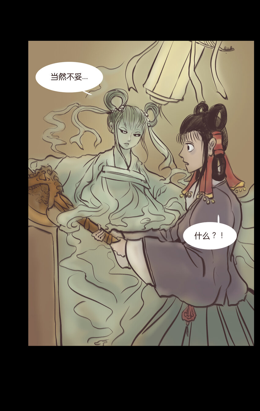 020 钥匙(1/2)-第22话