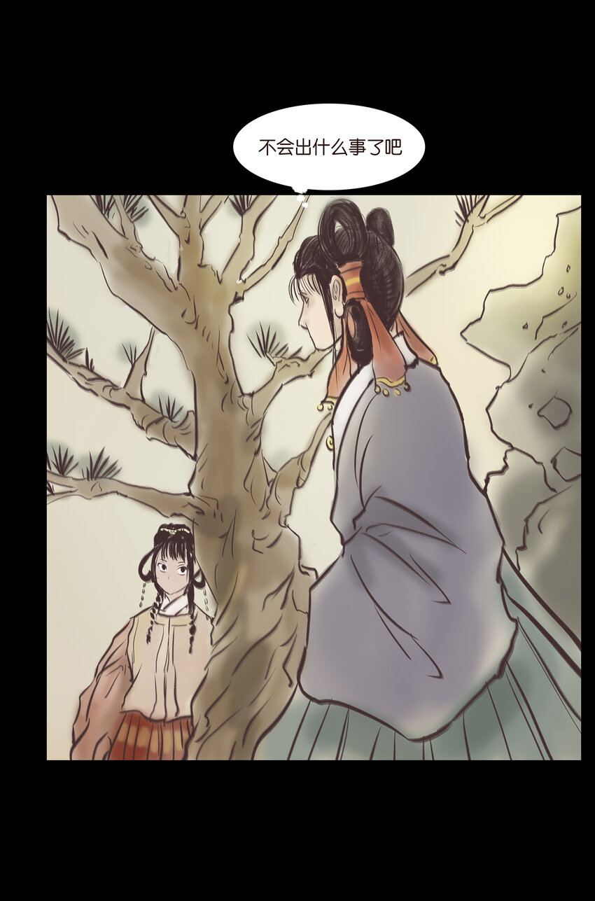 020 钥匙(1/2)-第22话