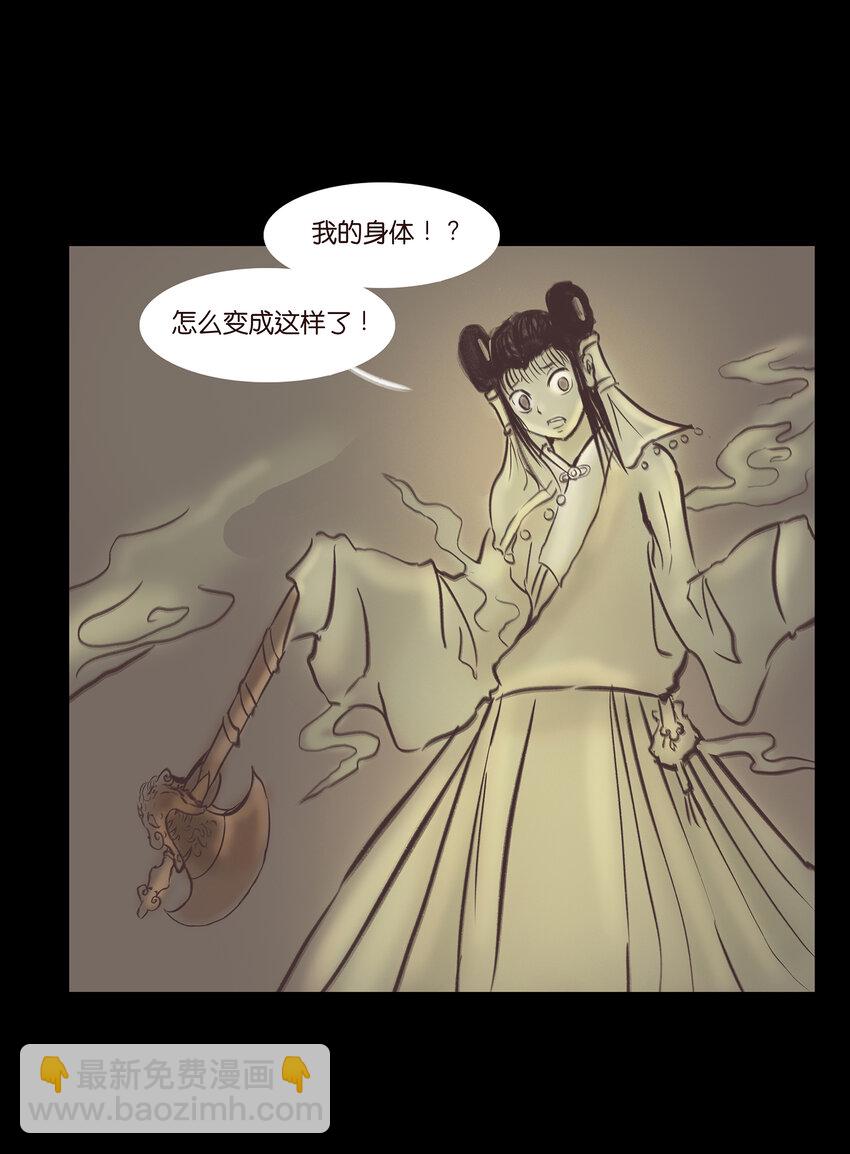 020 钥匙(1/2)-第22话