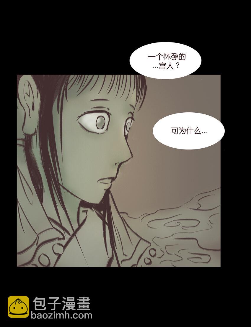 020 钥匙(1/2)-第22话