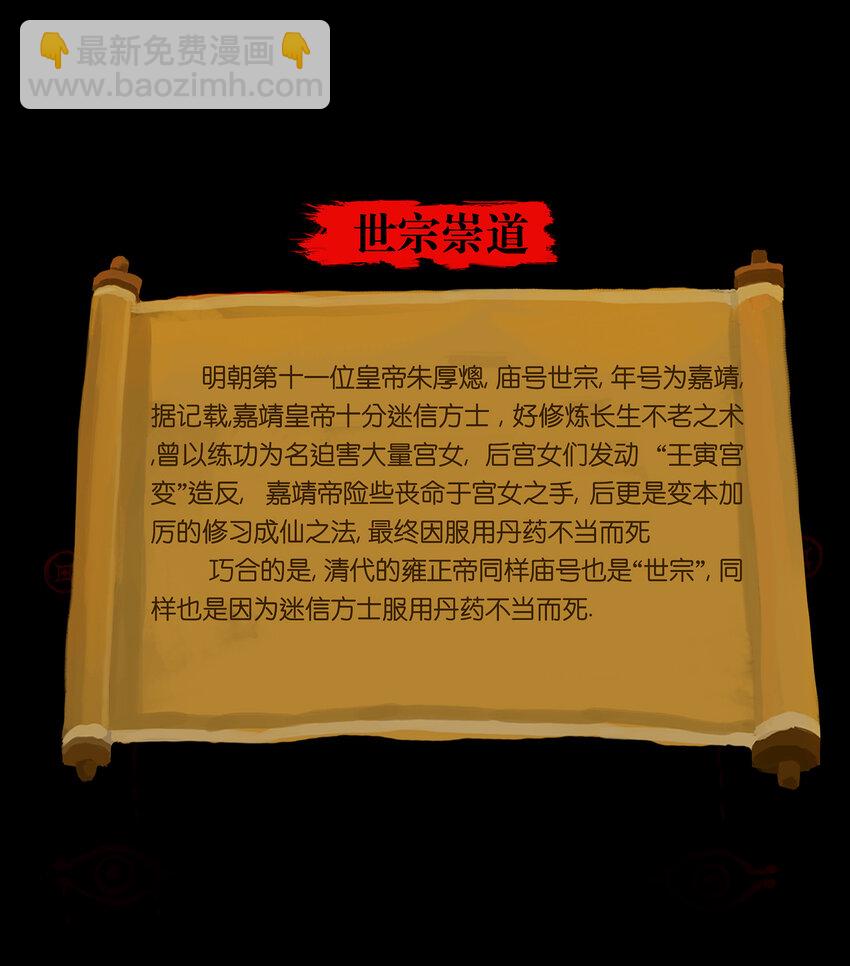 020 钥匙(1/2)-第22话