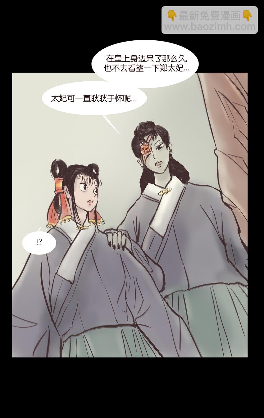 020 钥匙(1/2)-第22话