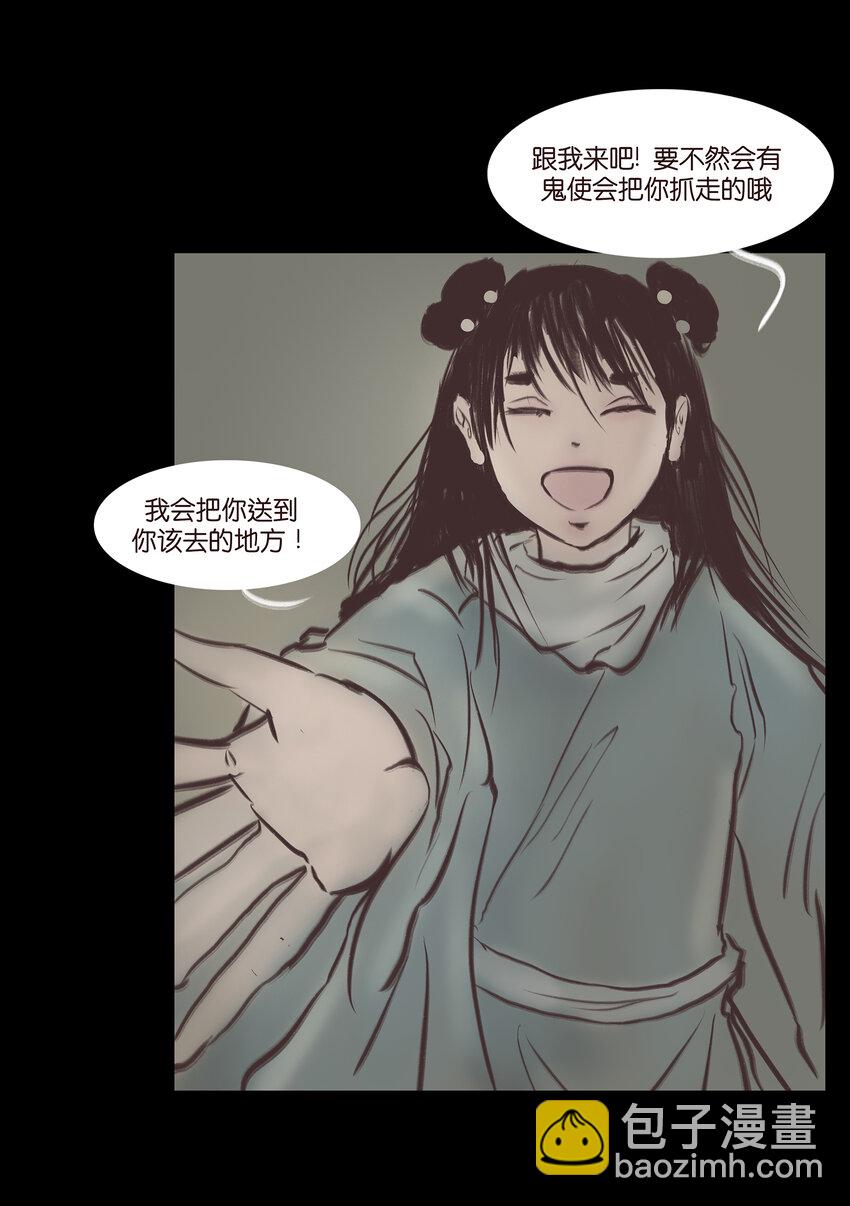 022 阵法(1/2)-第24话