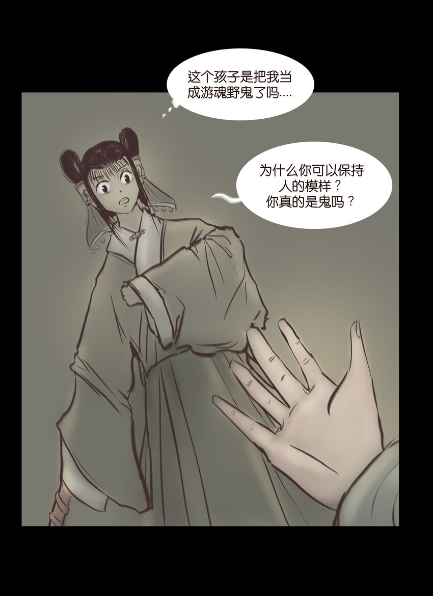 022 阵法(1/2)-第24话