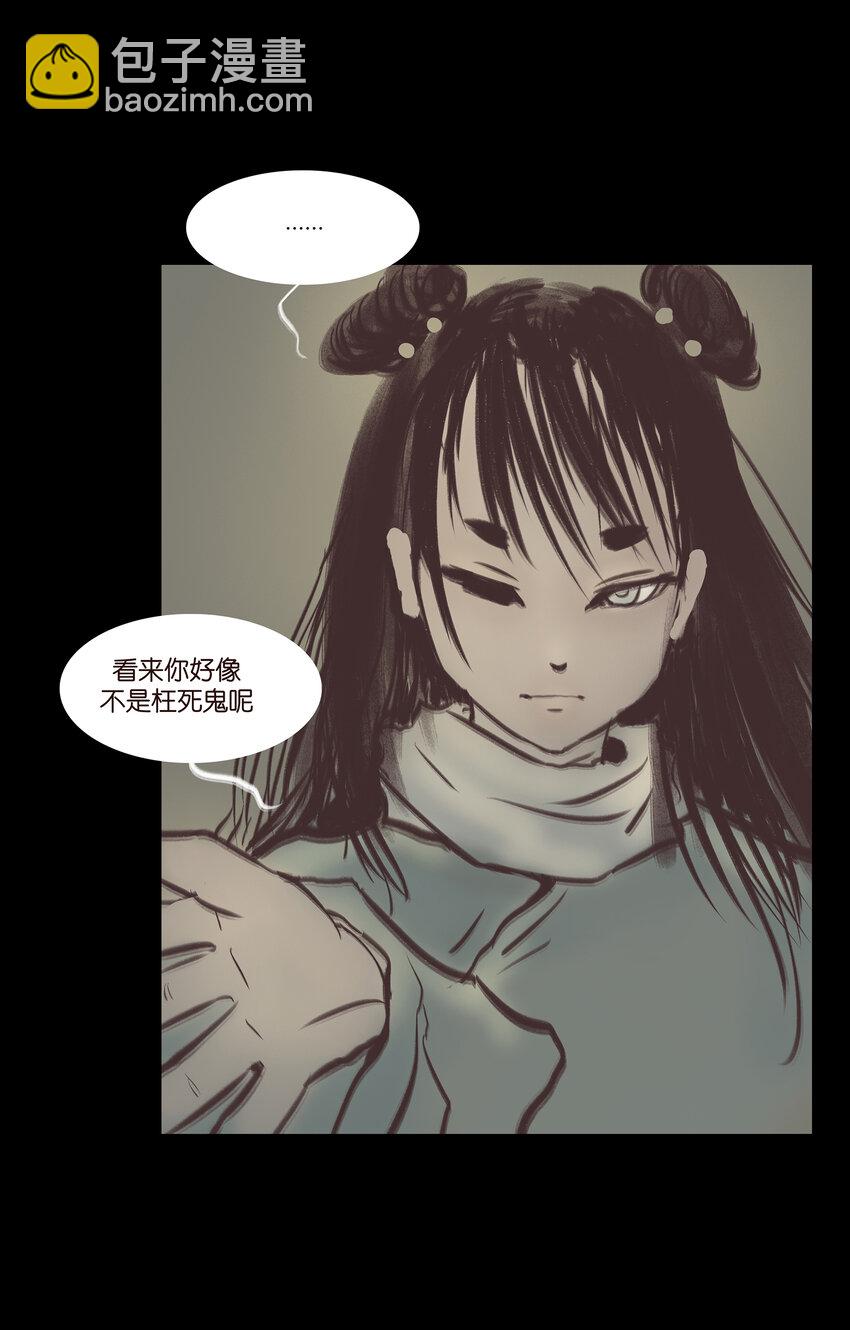 022 阵法(1/2)-第24话