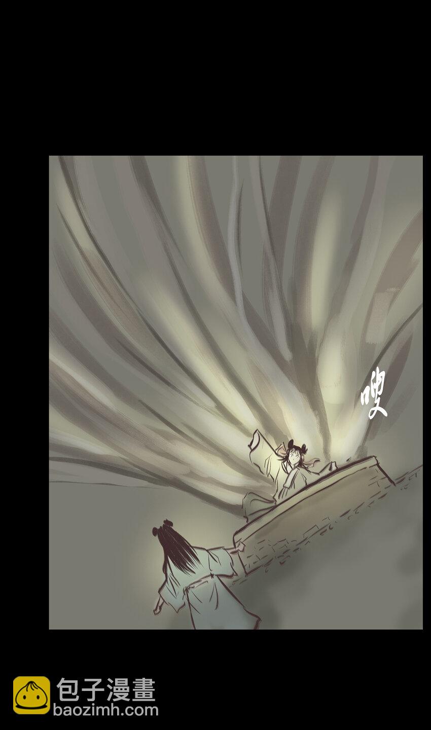 022 阵法(1/2)-第24话