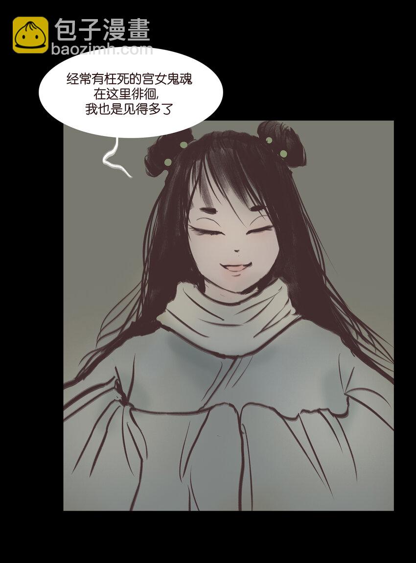 022 阵法(1/2)-第24话