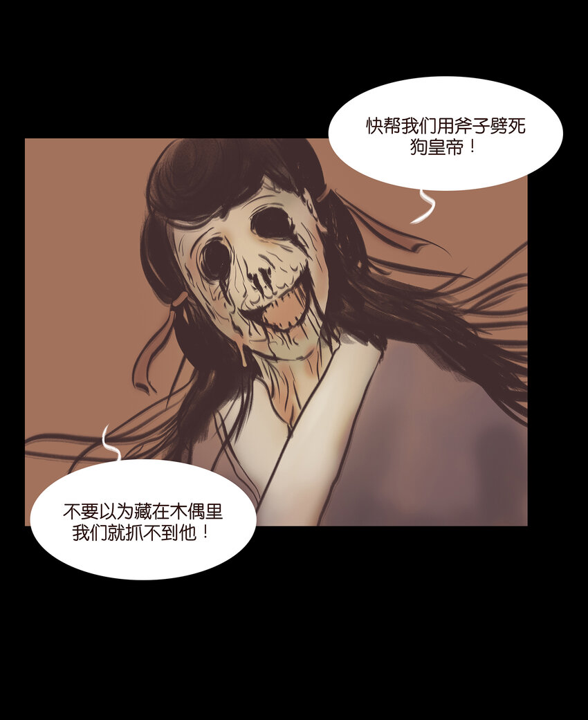 022 阵法(1/2)-第24话