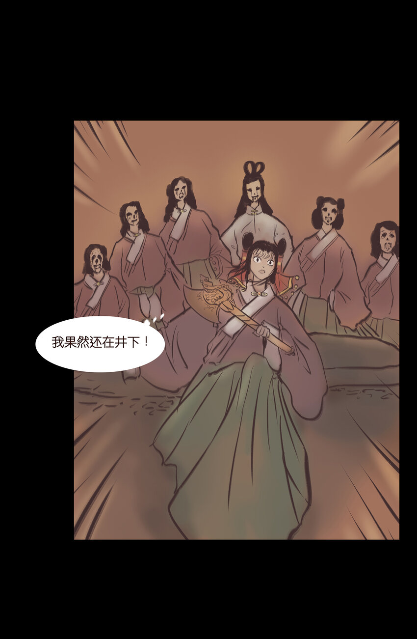 022 阵法(1/2)-第24话