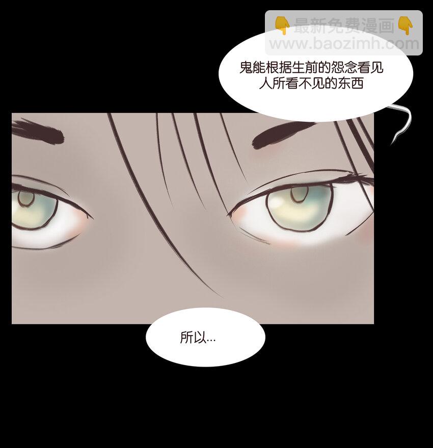 022 阵法(1/2)-第24话