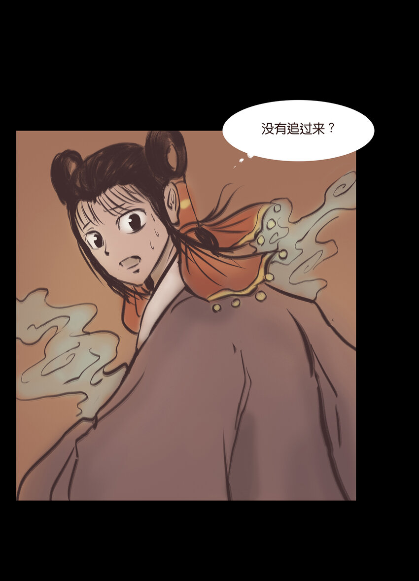 022 阵法(1/2)-第24话