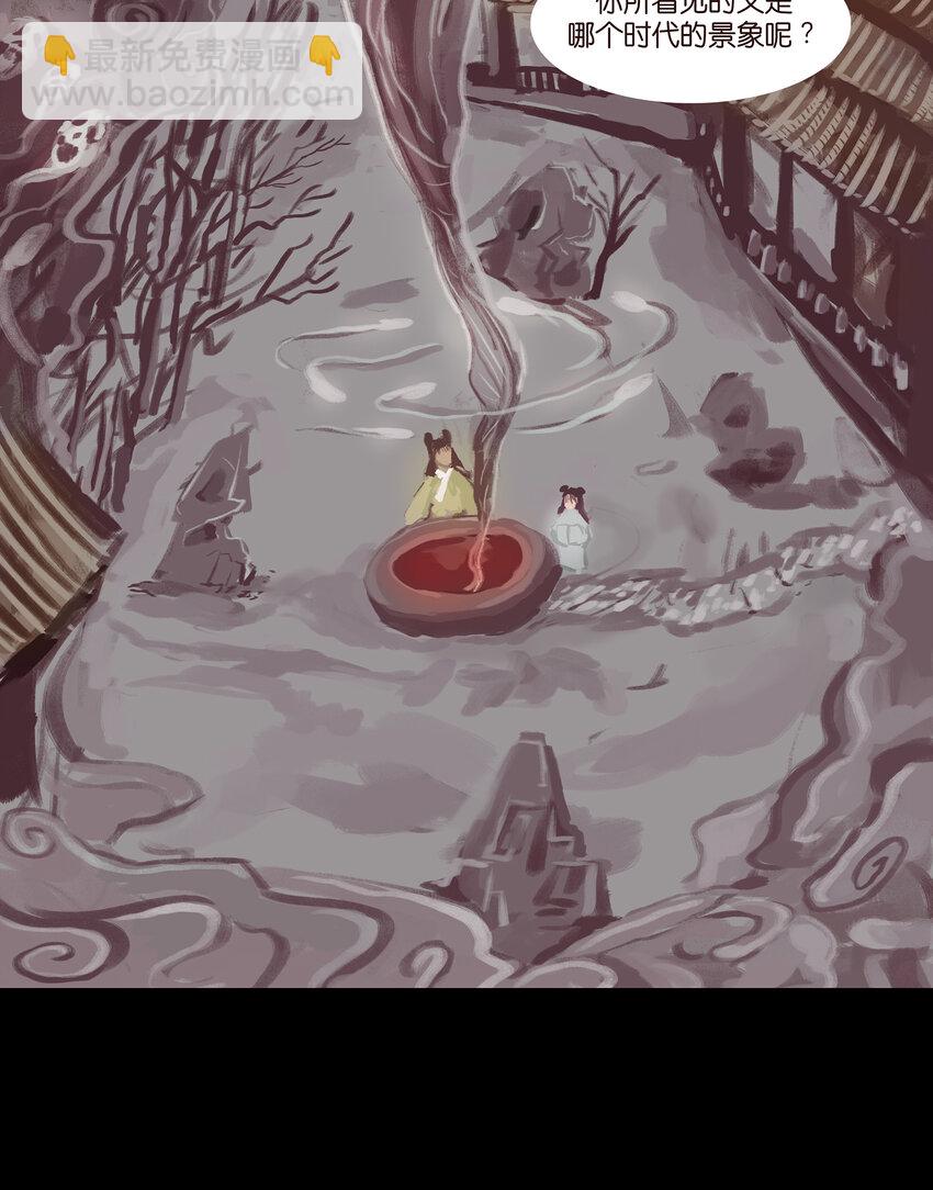 022 阵法(1/2)-第24话