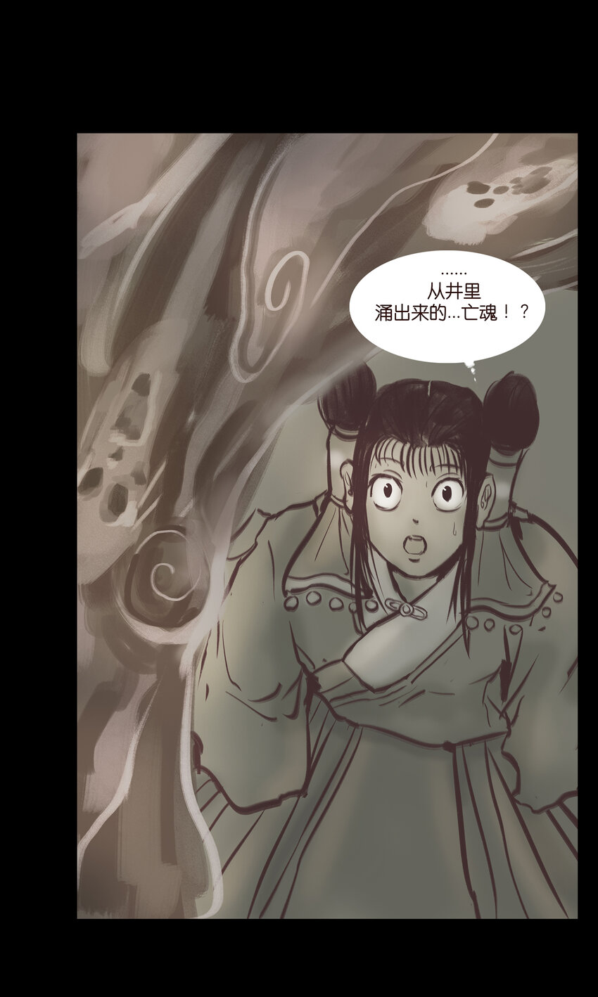 022 阵法(1/2)-第24话