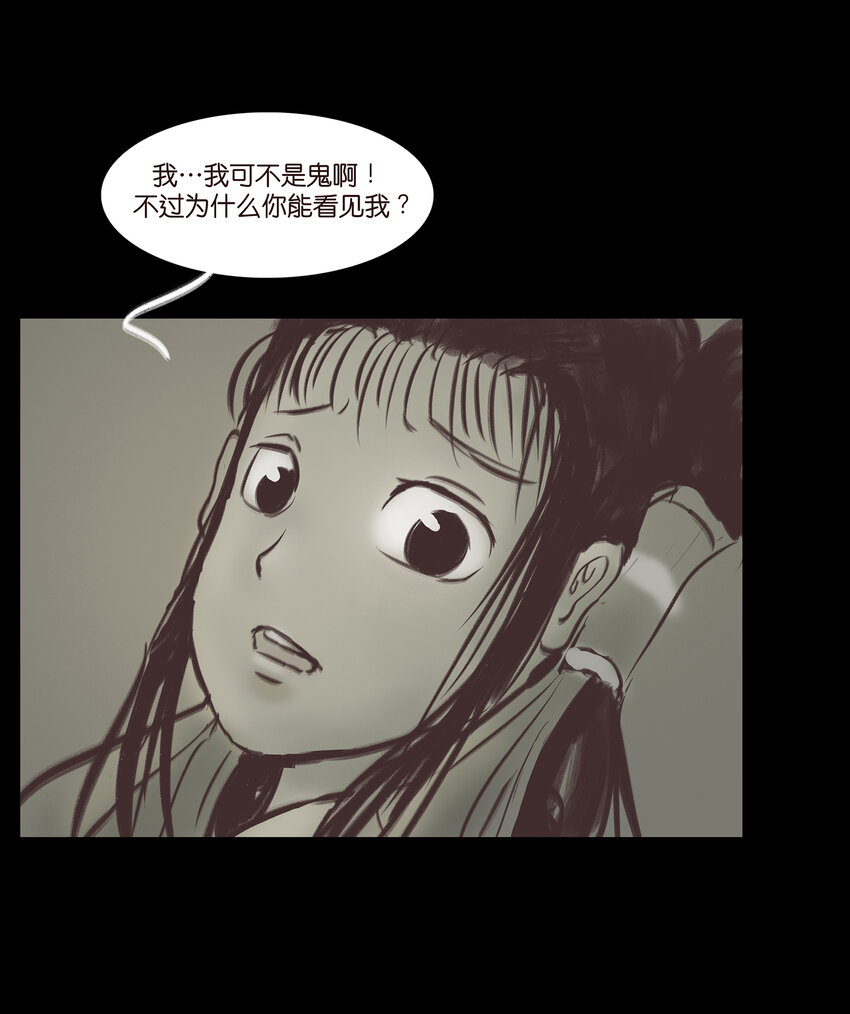 022 阵法(1/2)-第24话