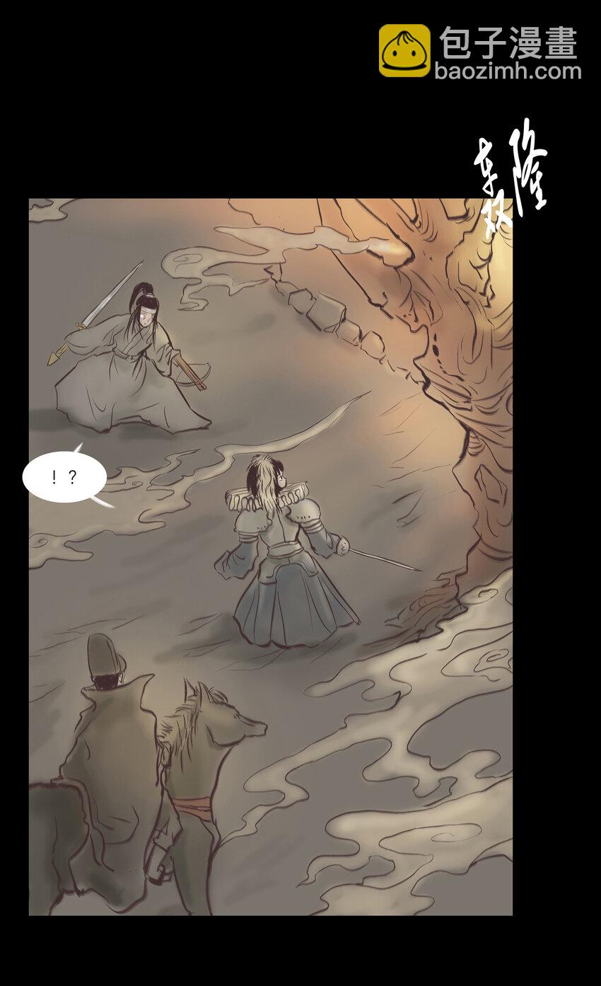 024 花果(1/2)-第26话