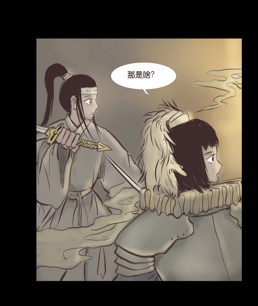 024 花果(1/2)-第26话