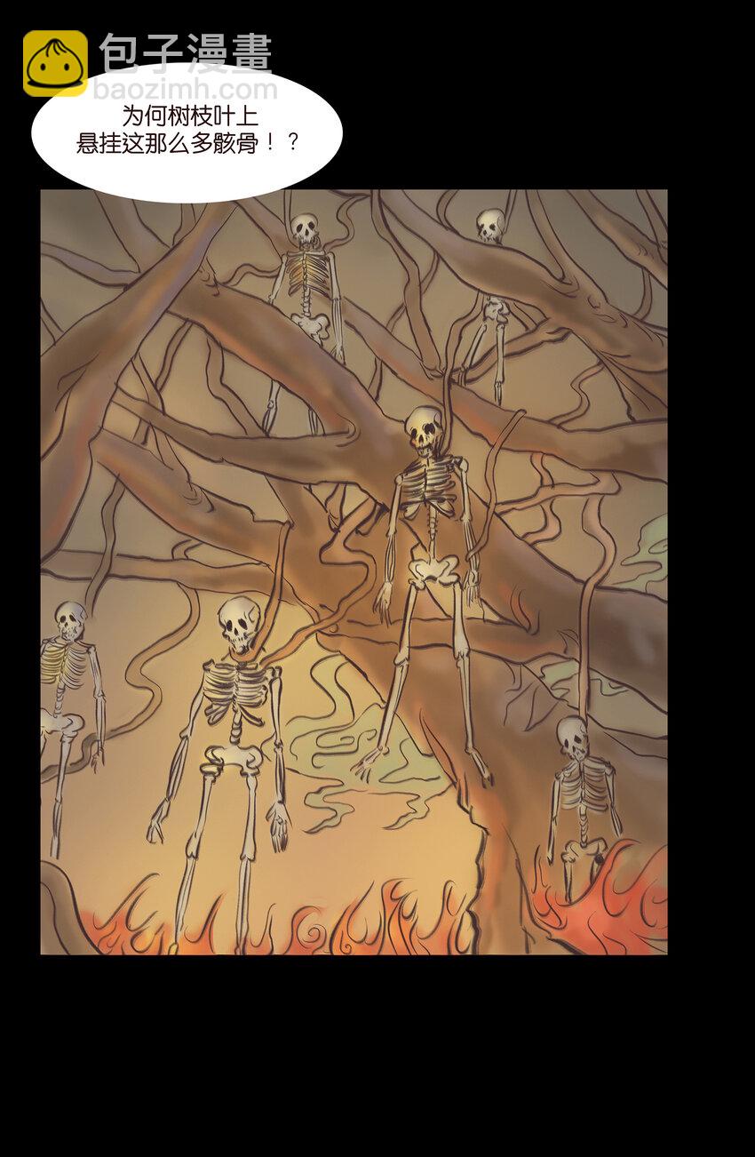 024 花果(1/2)-第26话