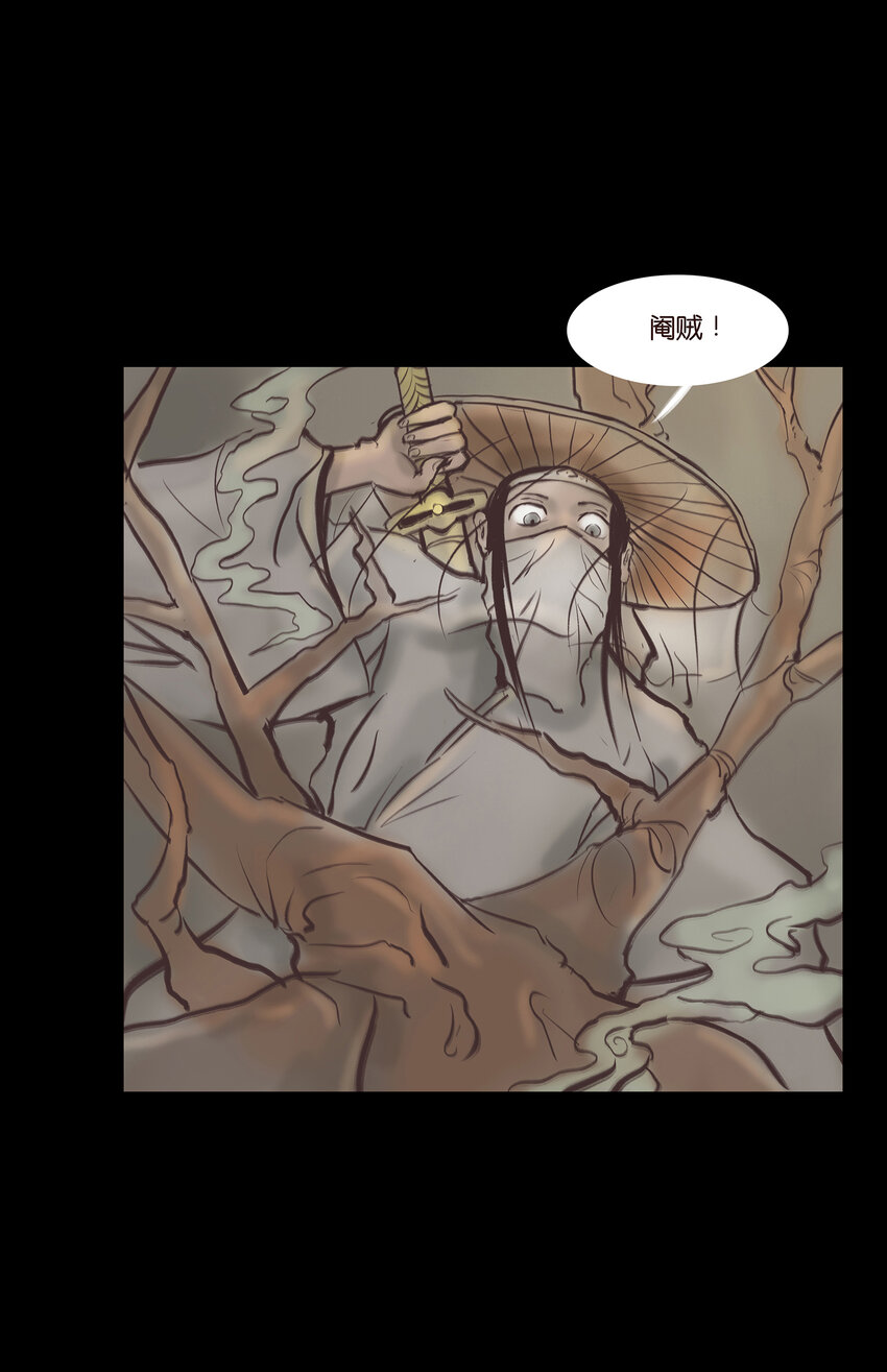 024 花果(1/2)-第26话