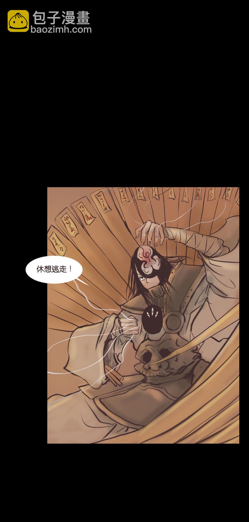 024 花果(1/2)-第26话