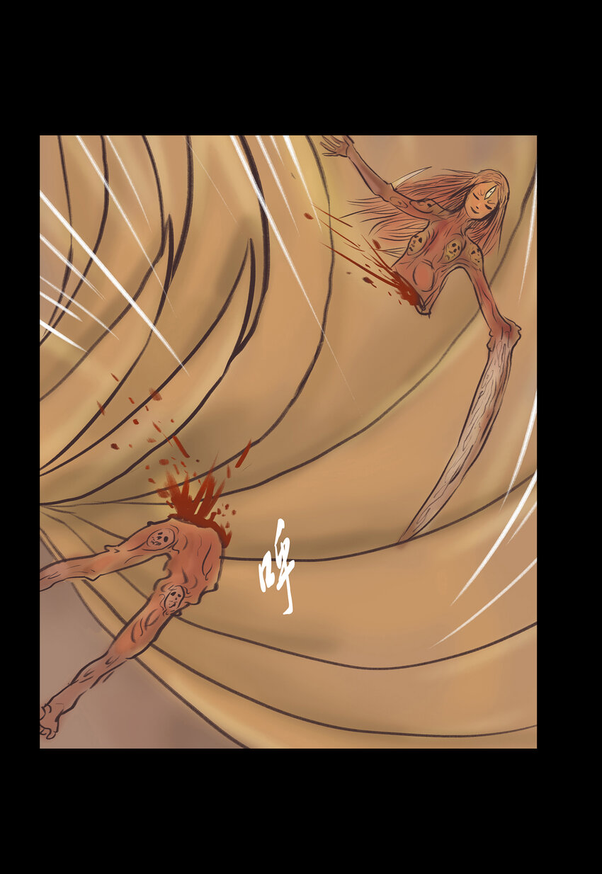 024 花果(1/2)-第26话