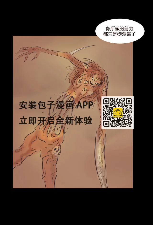 024 花果(1/2)-第26话