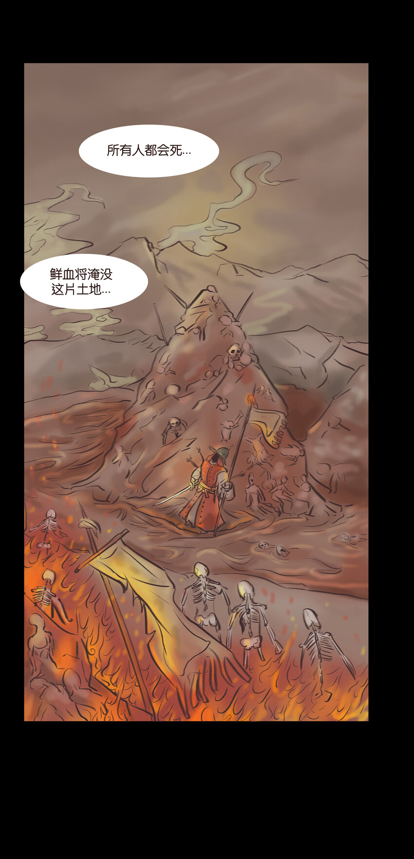 024 花果(1/2)-第26话