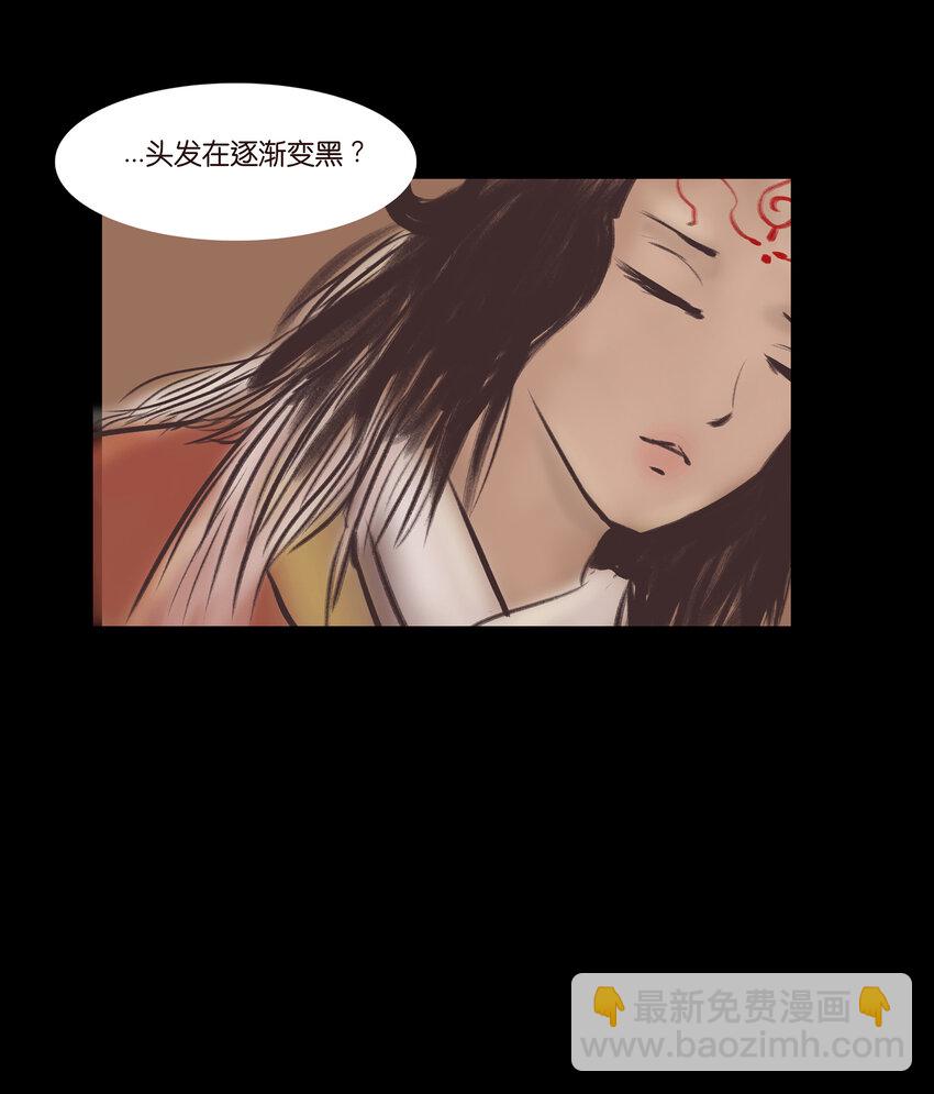 024 花果(1/2)-第26话