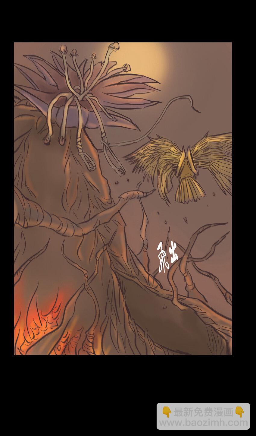 024 花果(1/2)-第26话