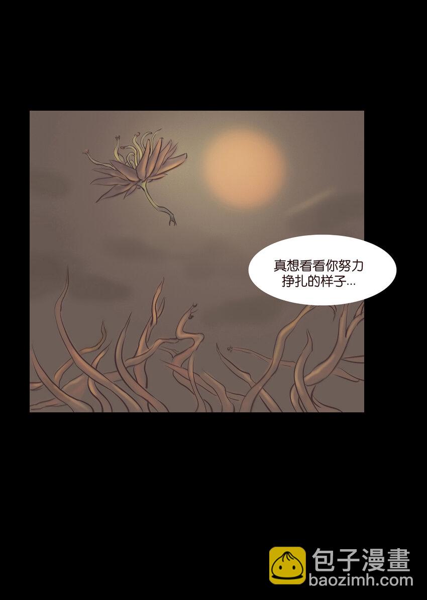 024 花果(1/2)-第26话