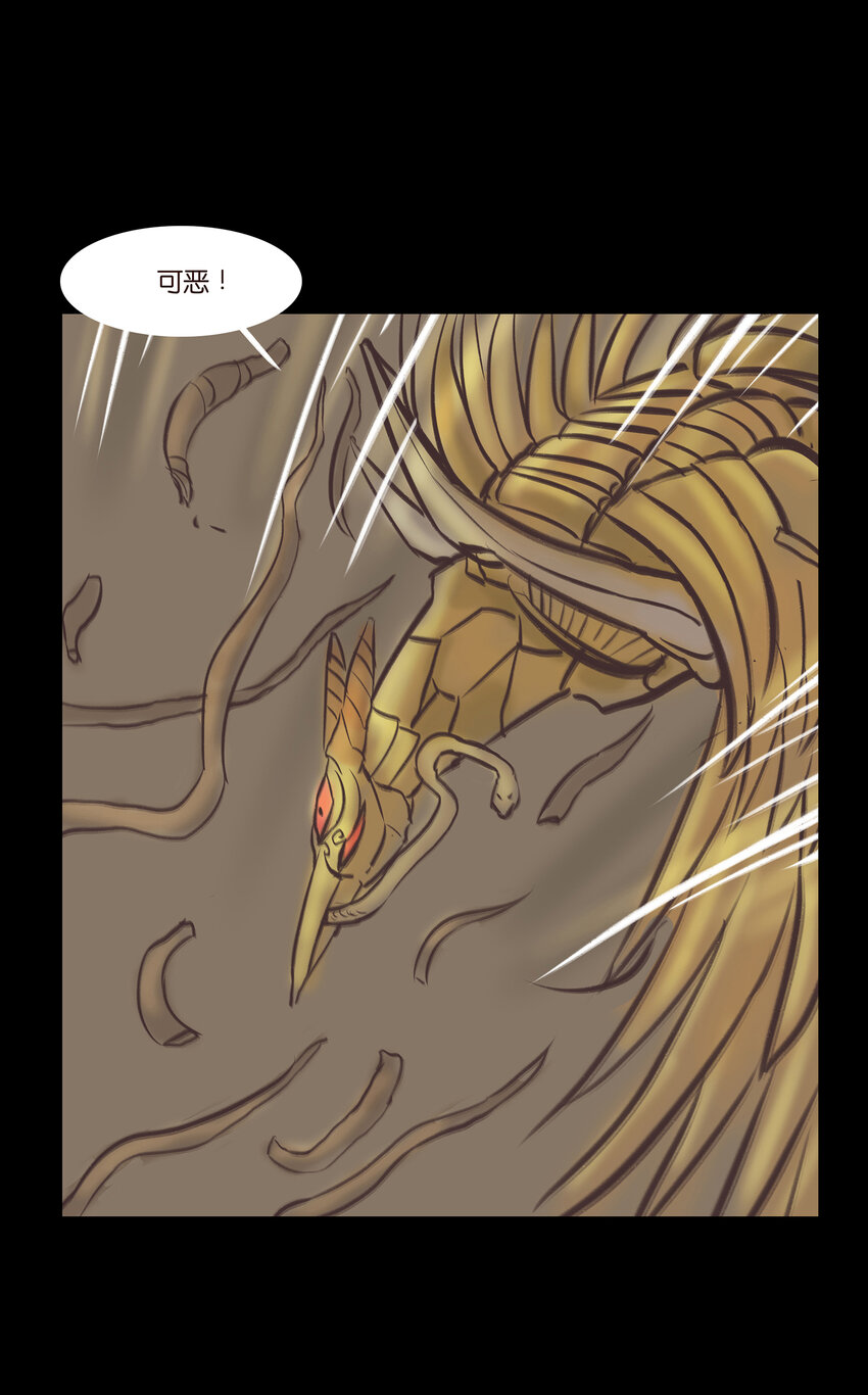 024 花果(1/2)-第26话