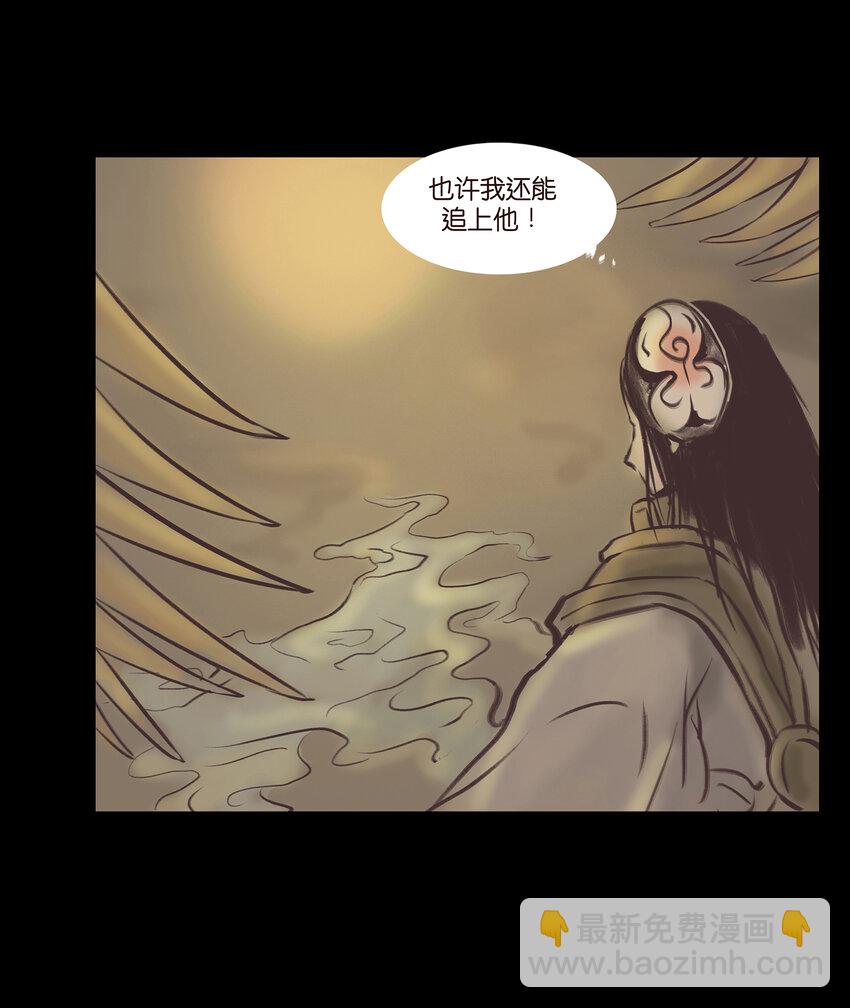 024 花果(1/2)-第26话