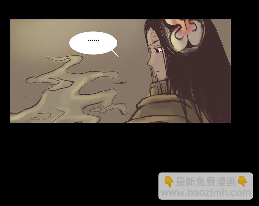 024 花果(1/2)-第26话